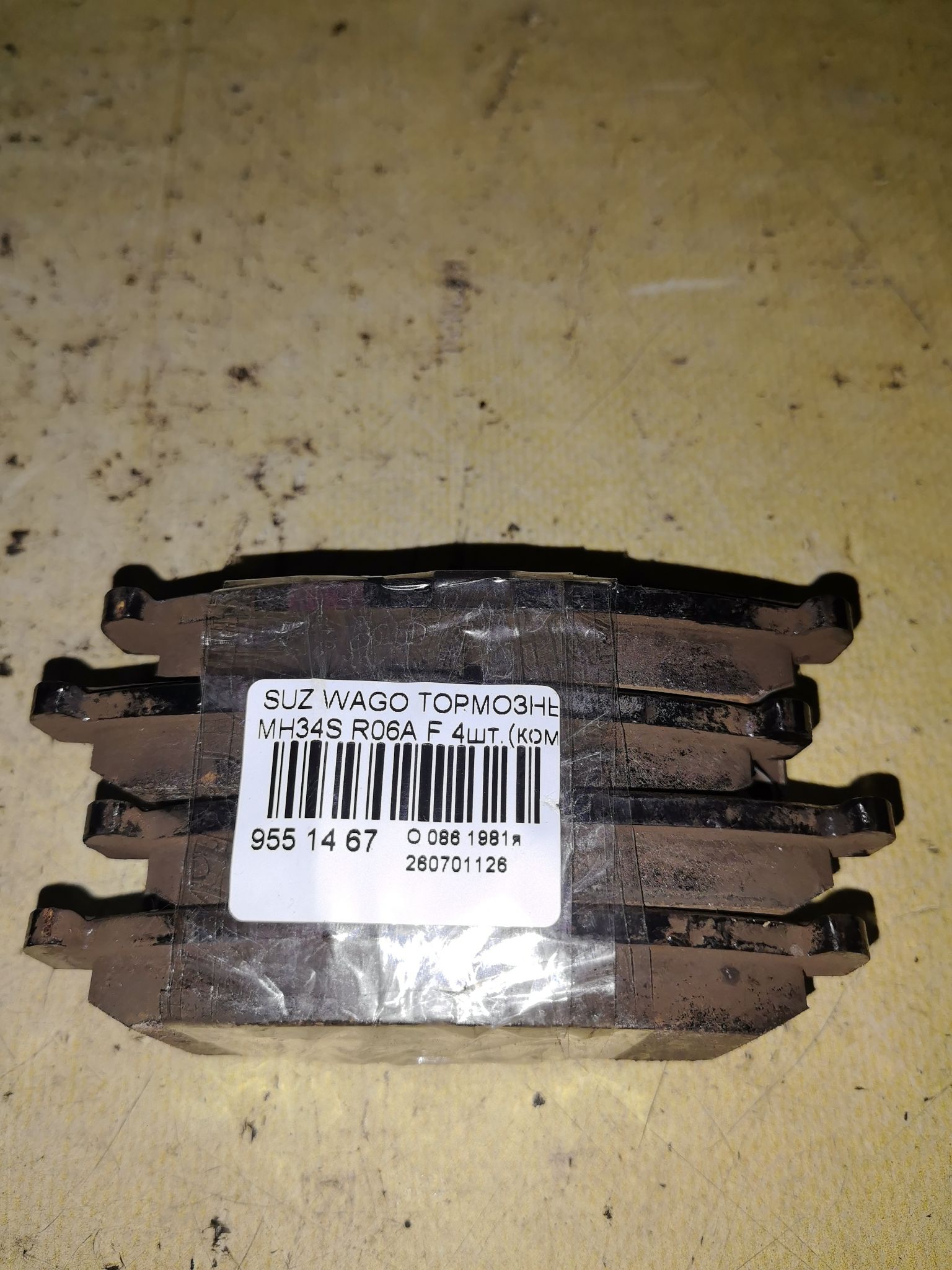 Тормозные колодки на Suzuki Wagon R MH34S R06A Фото 1