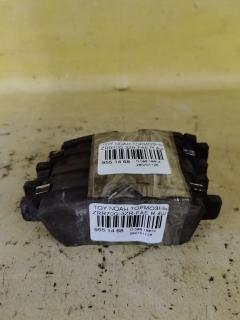 Тормозные колодки на Toyota Noah ZRR70G 3ZR-FAE 0 986 424 762  0 986 TB2 393  025 236 4616W  04460-28040  04466-28030  04466-28040  04466-28050  04466-28070  04466-28080  04466-44010  04466-45010  04466D8000  04466YZZE1  0820 02  082002  1001011640  191427  2364601  2364616005T4067  236461651  282002  363700201343  402B0300  446028040  446628040  446644010  6260996  8110 13027  82002  831 002SX  8DB 355 027781  8DB355010311  ADB31133  ADB31133HD  AFP443S  AN-639WK  AS-T434M  AY060-TY021  B111164  BBP1838  BC1530  BP001710  BP43382  BP901710  CBP31133  CMX995  D2198  D2198M-02  DIS21151  DP1010100295  ELT995  F 03B 150 127  FB210852  FO 907481  HKTTY025  LVXL1107  MDB2115  MKD995  MN-368M  MX995  NDP-328C  NP1042  P 83 056  P920302  PAD1238  PBP1530  PF-1449  PN1449  QP4295  RNZ311  SBP1530  SN679P  T1343  T361A15  TD-086-1449  TD1449  V9118B032, Заднее расположение