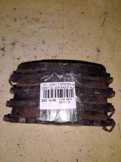 Тормозные колодки на Toyota Noah ZRR70G 3ZR-FAE 0 986 494 240  0 986 AB1 471  0 986 TB3 082  001 089BSX  001 089LSX  001 089SX  0101ZZE150F  025 243 3617  025 243 3617PD  04465-02220  04465-02240  04465-02310  04465-02400  04465-02410  04465-12610  04465-42160  04465-42200  0446502220  0446502310  0446512610  0446512630  0446542150  0446542160  0446542170  0446542180  04465D8000  04465YZZDR  05P1258  0986AB2396  10 BPF 00008 000  1016HP0098  1034 F  1051023  1070120016  10800212  10800212J  112883  112904  121251  12310  1232 00  123200  13046057672  1501224595  1510013  1524D  1541  161210  1623054180  16650  179855  181760  19100175  192894  19374454  1Y693328ZE  2123200  21462  2207470  224595  24168Z  24336 00 701 00  2433601  2433603  243361751  3000028  301943  321028EGT  321028IEGT  3425KT  363700201580  37544  402B0241  402B0685  429103650  446502240  446502310  446502400  446502410  44654216079  446542200  4863601310  4863601319  4UP03953  50002012  50002012 C  5002269  501258G  50269  5611492  572598B  572598J  572598JC  572598S  598943  600000098060  6134259  6261258  7630  81 91 6650  8110 13070  8227470  839250  8DB 355 024361  8DB 355 028421  8DB355006861  A1N128  A1N128Z  A685MXBP  AA0188  AC0581256D  AC0581258D  AC1116C  ADB01515  ADB01515HD  ADR321011  ADT342171  AFP573  AKD12610  AMDBF429  AMDJBF455  AN-742K  AN742KE  AN742KX  AS21791  AV288  AW1810401  AY040-TY086  AY040TY086  B010196  B1110001  B111189  B1G12010652  BB0359  BB0361  BB0411  BBP1991  BC1891  BD7542  BL2516A1  BP002002  BP012002  BP0614  BP1110001  BP1258  BP1615  BP21524  BP2507  BP43071  BP43191  BP43268  BP902002  BP9116  BPA123200  BPD020E046  BPF017C  BPF021  BPTO1007  BS2683  C110130800  C11NR0013  C12121ABE  C12122JC  CBP01515  CBP1210  CC0446542160  CD2274  CD2274STD  CD2274TYPED  CD8437  CD8437STD  CD8437TYPED  CF1524  CKT48  CMX1210  D2274  D2274-02  D240E  DB1802  DB3454AA  DB3454AACER  DBP1891  DFB4710  DFP3425  DP104A202  DP104A202P  DX7FD075  E100135  E400135  E500135  EBP023425  EC2093  ELT1210  FB210742  FD7243A  FDB1891  FDP 3326  FK2274  FP1210  FPE060  FSL1891  G1262TF  GBP123200  GBPG066  GDB3425  GIJ09033  GK1062  GP02274  GP2093  H04TY006  HKPTY121  HP5176  HQ0446512610  IB153090  IBD1201  IK1010075  J3602120  J3602125  JBP0068  JQ101262  JS24336  K635500  KBP059  KBP1991  KBP9026  KBP9120  KD2780  KE0700081  KT 091463  KT0500185  KT3425STD  KT3425T  KUF1524  LGR6132  LP2002  LP2003  LTO1005  LVXL1362  MD2274S  MD8437S  MDB2785  MDB82785  MFP2269  MKD1210  MN453  MPT08  MS1524  MT05P1258  MX1210  N1468  NDP440  NKT1239  NP1019  NP1019SC  NP2789  P 83 082  P1332300  P2029NY  PA1870  PA269AF  PAD1593  PBP042  PBP1891  PBP1891KOR  PCP1112  PD740  PF 1915  PF-1524  PF1472  PF1524  PGD1210C  PKF010  PKFE10  PKFE10S  PN1524  PRP1270  PRP12703M  Q0930188  Q0930675  QF69100  RB1760  RN707  RNZ284  SBP1891  SKEPT08  SMB24336  SMBPJ025  SN138  SP 2093  SP 377  SP 377 PR  SP 398  ST0446512610  T11298  T1580  T281421  TABP2300  TCA1047  TD-086-1524  TD1524  TG742  TG742C  TH440  TN707  TY001  TY0446502240  TY21153K  V1052  V700217  V9118A110  VBS3425PS  VPM0446502220  WBP24336A  WD2274  WS335500, Переднее расположение
