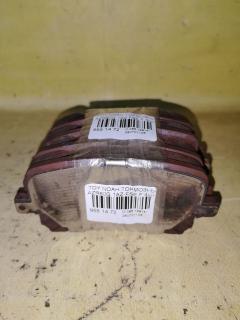 Тормозные колодки на Toyota Noah AZR60G 1AZ-FSE 0 986 424 761  0 986 AB2 092  0101ZZE130F  04465-02070  04465-02080  04465-44050  04465-44100  0446502070  05P904  0954 00  095400  10806902  111699  121127  13046058462  1492312  1592312  171853  171890  179845  17D923CH  17D923M  181820  192148  1Y5G3328ZE  2204270  224553  23836  2383601  295400  3000136  363700201332  402B0432  4420  4863600819  4UP04013  5002213  50213  5610208  600203948  605846  6133159  8224270  8DB 355 029801  8DB355010221  95400  965 000BSX  A1N105  AC1124C  ADB01132  ADB01132HD  ADT342116  AFP476  AKD1066  AN-667WK  AN667WK  AN667WKX  AS-T457  AS1455  AS1470  AS21455  ASN2207  AST457  AV1040  AW1810170  AY040-TY062  AY040TY062  B111168  BB0486  BBP1837  BC1529  BD7531  BL1883A2  BP21470  BP3127  BP43376  BP9087  BPF086  BPT72  BS2704  CD2217  CD2217M  CD2217MSTD  CD2217MTYPED  CF1470  CKT35  CMX923  D2217  D2217-02  D221701  D221702  D923  D92378240  DB1487  DB922A  DFP3315  DP1010100184  DP104A100  DP104A100C  DP104A100P  E100232  E400232  E500232  EC1373  ELT923  F 03B 150 105  FDB1529  FP0923  G0446502070  G5112ZF  GBP095400  GBP880151  GDB3315  GDB7218  GK1049  GP02217  GP1373  HKPTY102  HP5097  J3602096  JBP0053  KBP9021  KD2770  MD2217M  MD2217MS  MD300  MDB2266  MDB82266  MFP2213  MKD923  MN-385  MN385  MPT49  MS1470  MX923  NDP-338  NDP338  NKT1155  NP1009  P 83 061  P854300  PA1422  PA213AF  PA213MK  PAD1332  PBP1529  PBP1529KOR  PCP1508  PD923  PF-1470  PF1367  PF1470  PGD923C  PGD923M  PKF053  PN1470  RB1820  RD923  RN616  RNZ302  SBP1529  SMB23836  SN890  SP 349  SP 349 PR  SP1373  SS890S  ST0446544050  T1332  T281565  T360A09  TABP2158  TCA1123  TD-086-1470  TD1470  TG667C  TH338  TL2217  TN616  V9118A088  VBS3315PS  WD2217  WS421400  ZD923, Переднее расположение