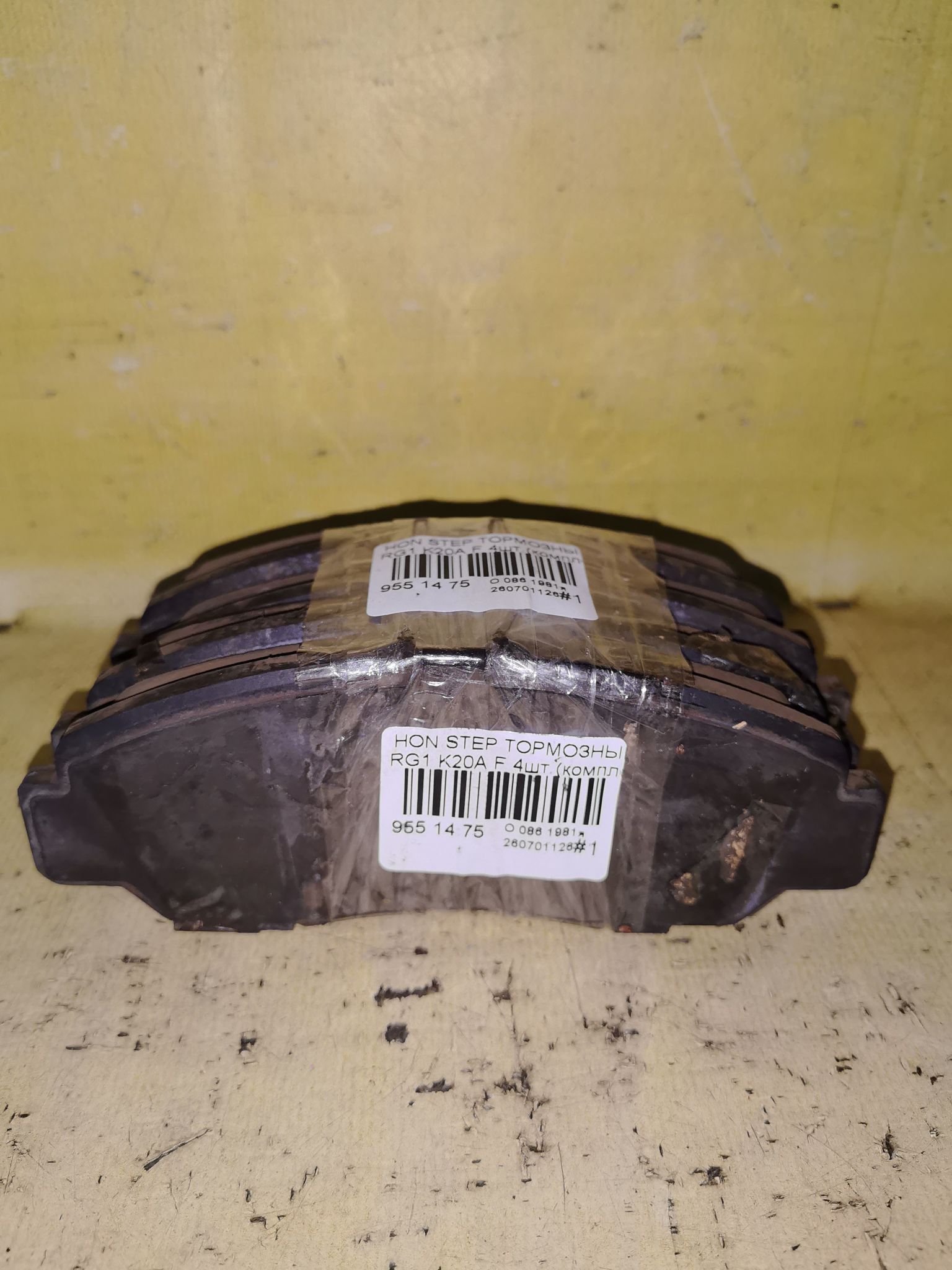 Тормозные колодки 0 986 505 404, 000 546BSX, 0301RN5F, 06450-S0K-J01, 06450-S0K-J02, 06450-S3N-J00, 06450-S7A-N00, 06450-SDD-A00, 06450-SDD-A10, 06450-SEA-J00, 06450-SEA-J01, 06450-SEA-J10, 06450-SFE-J10, 06450-SFE-J20, 06450-SNB-000, 06450S0KJ01, 06450S0KJ02, 06450S6EE50, 0986AB2112, 0986AB2381, 10801504, 112498, 121059, 179792, 17BP9257SJ, 1V5S3328Z, 1YTM3328ZE, 2372901, 2372905, 363700201284, 402B0478, 429103850, 45022-S0A-J20, 45022-S0K-A01, 45022-S0K-A11, 45022-S3N-000, 45022-S7A-N00, 45022-SDD-A00, 45022-SDD-A10, 45022-SEA-J00, 45022-SEA-J01, 45022-SEA-J11, 45022-SFE-J10, 45022-SFE-J20, 45022-SJF-J00, 45022-SMA-000, 45022-SNB-000, 45022-SZ3-A00, 45022S0KA12, 45022S6EE50, 45022S7AD01, 45022S7AE00, 45022S7AE50, 45022S7AN01, 45022SEAJ02, 45022SEAJ12, 45022SECA00, 45022SEPA01, 45022SEPA10, 45022SEPA11, 45022SJF305, 45022SJFE00, 45022SLEJ00, 45022SNB010, 45022SNBE00, 45022SNBE01, 45022SNNM00, 45022SNNM02, 45022SZ3G00, 45022TE0A60, 45022TE0A61, 45022TL2A00, 45022TR0E00, 45022TR0E01, 45022TR0E02, 45022TR0E50, 45022TR0E51, 5004491, 50491, 600000098630, 609CS, 8DB 355 024161, 8DB 355 027891, 8DB355009771, 9810, 9H0H011, ADB3551, ADB3949, ADB3949HD, ADH24259, ADH24263, AF5100, AFP391S, AFP459S, AFP512S, AKD8465, AKD8465W, AKDC8465, AKDС8465, AMDBF433, AN-613WK, AN-668WK, AN613WKX, AS-H426M, AS-H447M, AV581, AY040-HN019, AY040-HN021, AY040-HN024, AY040HN019, B1111007, BB0226, BC1669, BD3403, BP1760, BP2038, BP28465, BP43189, BP43217, BPF114, BPH27, C1N026, CD5100S, CF8445, D5100, D5100M, D5100M-02, D5100M01, D5113M-02, D5122M, D5122M-02, DFP3268, DP5252, FP0787, FPE021, G1513HF, GDB1062, GDB3177, GDB995, GP05100, H02540, H02540J, H281549Y, H361A03, H4502S7A901, H4502SDD000, H4502SDD003, H4502SEA003, H4502SFE000, H4502SLE000, H4502SMA003, H4502SZ3003, HP5085, IB153148, J3604046, J3604053, JBP0096, JBPD5100MH, KBP2037, KBP2052, KD1707, KD1719, KUF8465, M2623722, MD269M, MD5100MS, MD5122MS, MDB2043, MDB82043, MFP2491, MN364M, MN372M, MS8445, N1480, NDP-288C, NDP-340C, NKH1163, NP8010, NPO124WSA, P 28 034, PA491AF, PCP1384, PF-8445, PF-8465, PF-8509, PF8254, PF8465, PN8445, PN8465, PN8509, RN587M, RNZ106, SN431P, SN435P, SN595P, SP2012, SS431S, ST45022SEAJ11, T1284, TABP2351, TD-086-8445, TD8445, TG613, TG613C, TH288C, TN587M, V9118H030, V9118H037, WD5100S, WS207800, WS212700 на Honda Stepwgn RG1 K20A Фото 1