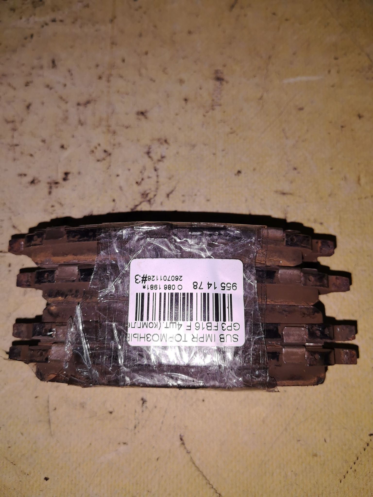 Тормозные колодки на Subaru Impreza GP3 FB16 Фото 3