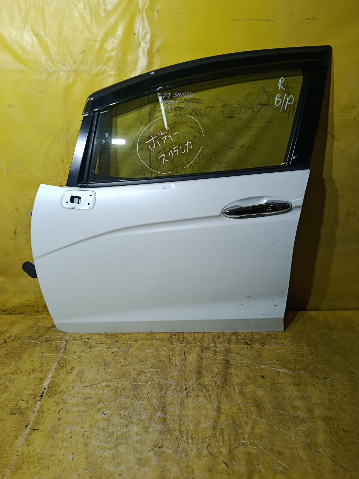 Дверь боковая на Honda Shuttle Hybrid GP7 Фото 1