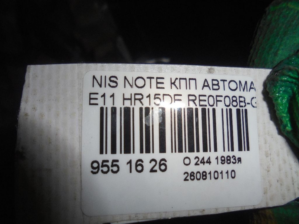 КПП автоматическая на Nissan Note E11 HR15DE Фото 4