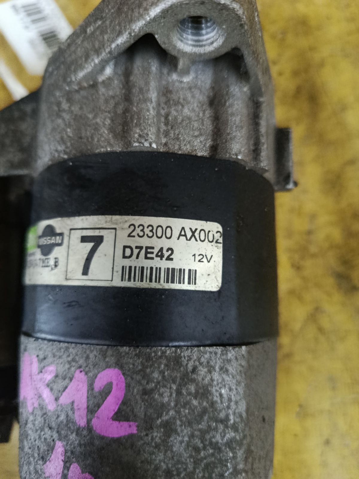 Стартер 23300-AX002 на Nissan March AK12 CR12DE Фото 3