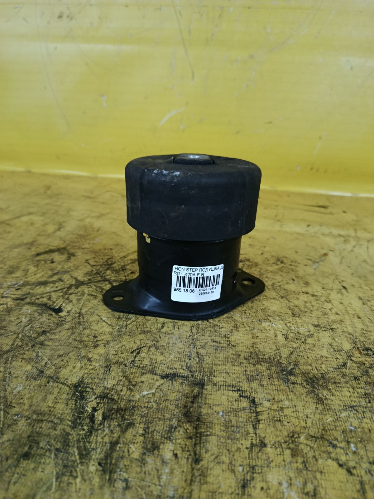 Подушка двигателя на Honda Stepwgn RG1 K20A Фото 1