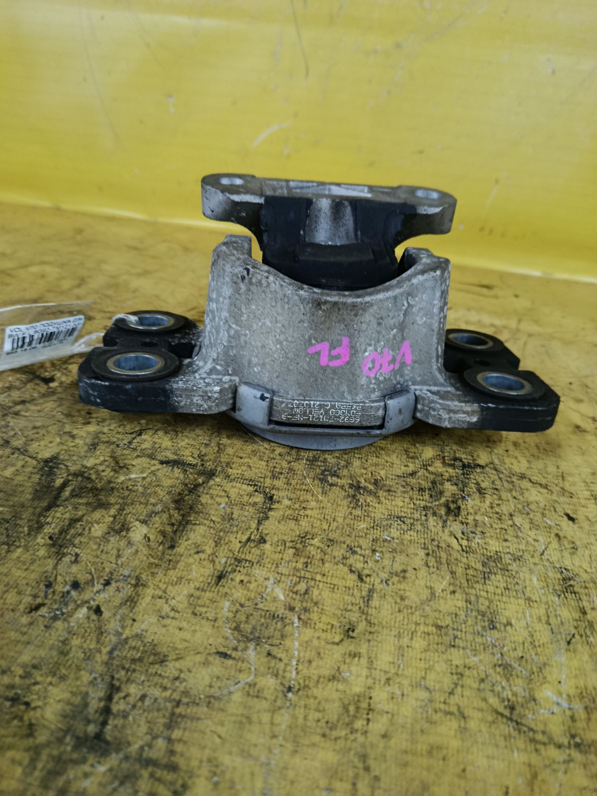 Подушка двигателя 6G92-7M121-NF-9 на Volvo V70 BW Фото 3