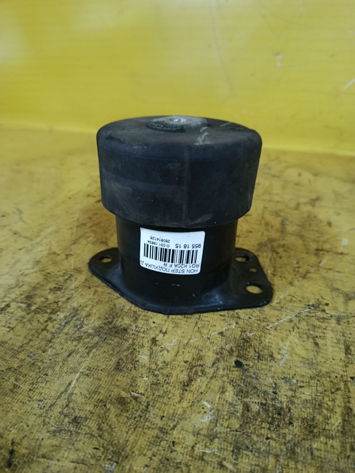 Подушка двигателя на Honda Stepwgn RG1 K20A Фото 2