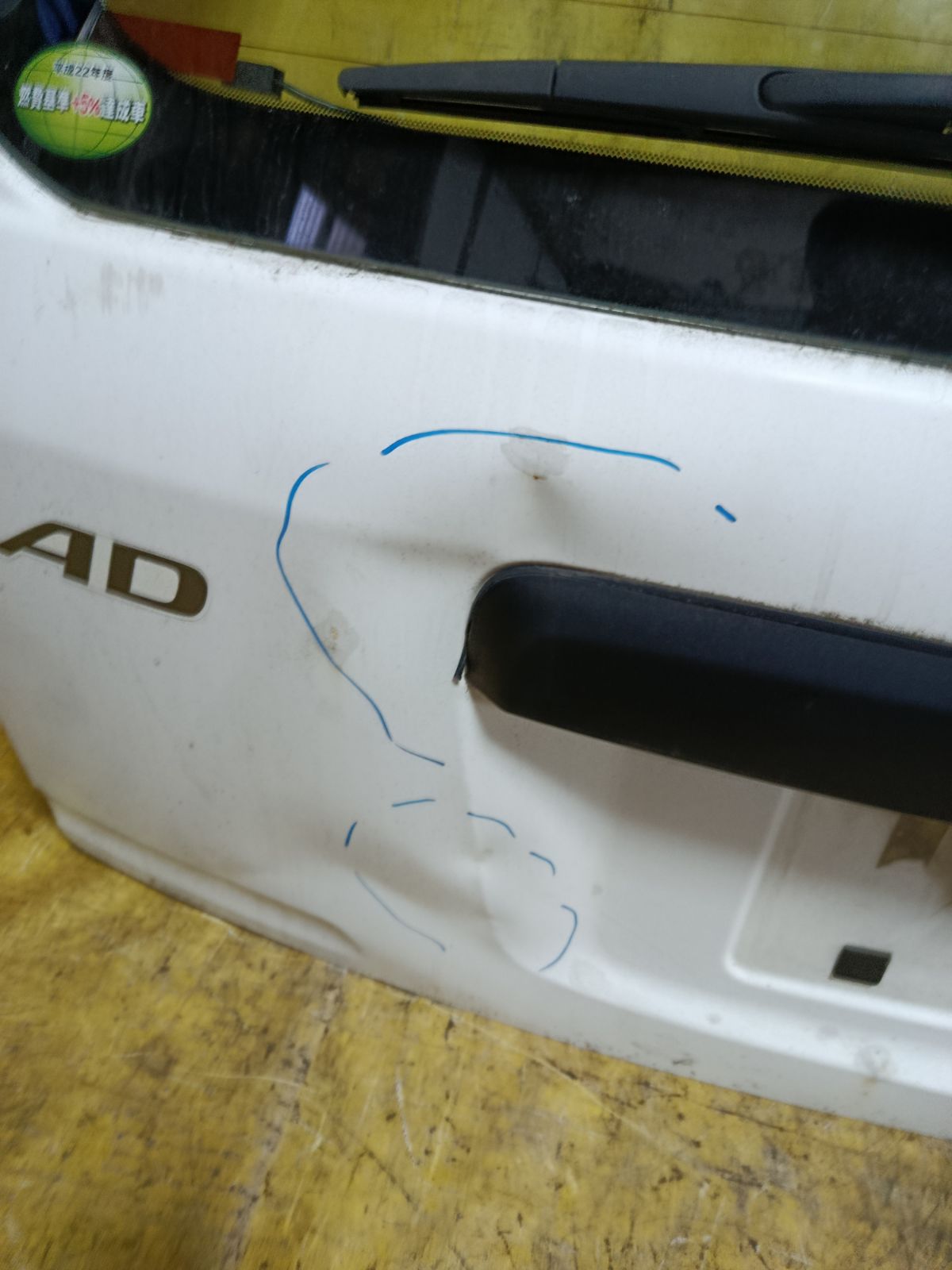 Дверь задняя на Nissan Ad Van VHNY11 Фото 3