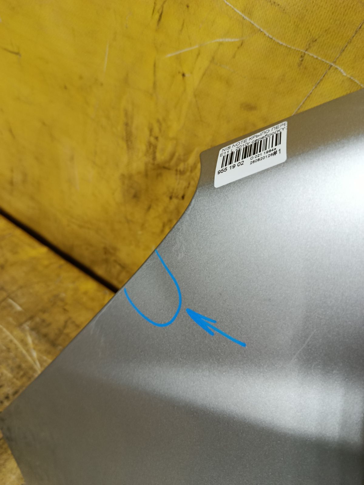 Крыло переднее на Nissan Note E11 Фото 3