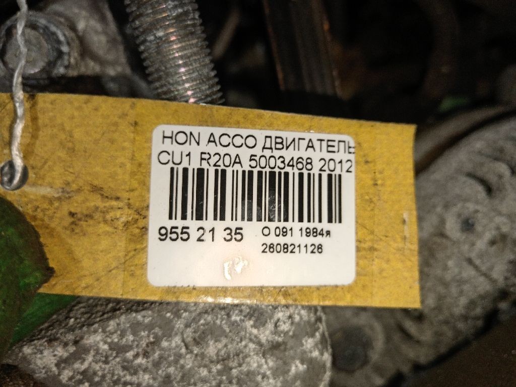 Двигатель на Honda Accord CU1 R20A Фото 6