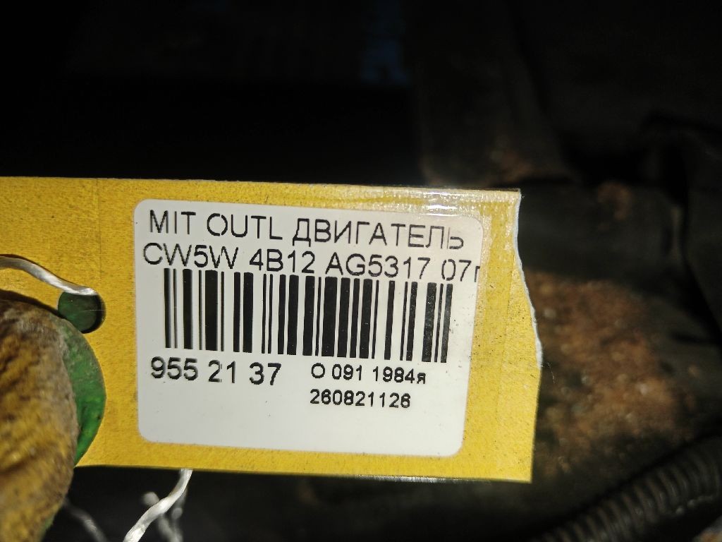 Двигатель на Mitsubishi Outlander CW5W 4B12 Фото 6