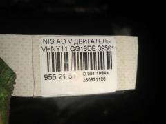 Двигатель на Nissan Ad Van VHNY11 QG18DE Фото 6