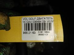 Двигатель на Volkswagen Golf V 1K CAV Фото 5