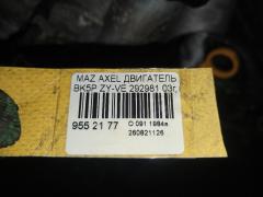 Двигатель 292981 292981 на Mazda Axela BK5P ZY-VE Фото 9