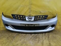 Бампер на Nissan Tiida C11 62022-1JY0H  62022-ED025  62022ED025  62022ED540  62022EM00J  DS04213BA  DS04232BA  DS04232BB  DT20100000000  DT20200001000  GD6930  HQ62022EM00J  NS01001DB  NSL10507507  STDTW5000A0  U0505084  UNTEM622294, Переднее расположение