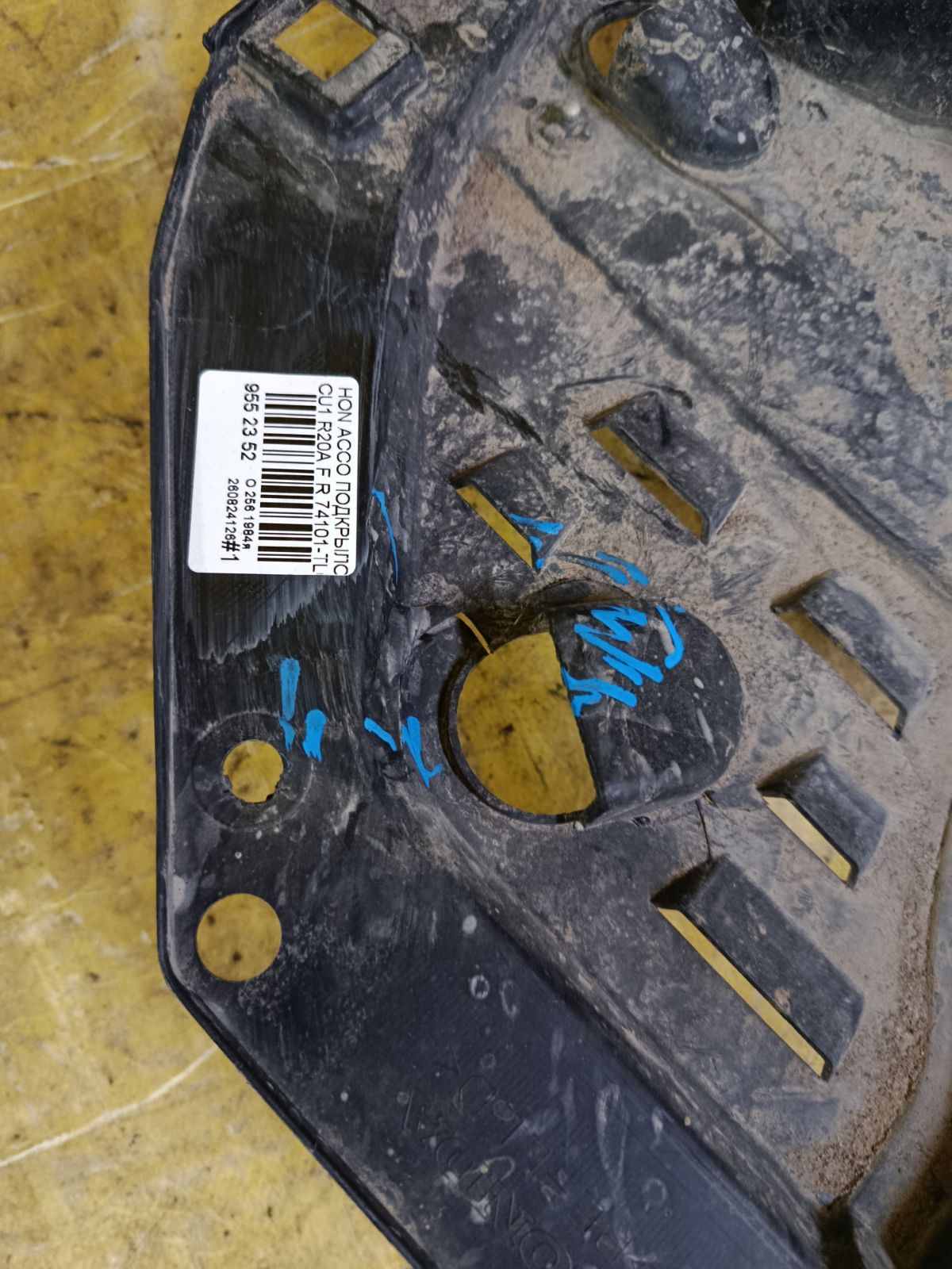 Подкрылок 74101-TL0-G000 на Honda Accord CU1 R20A Фото 3