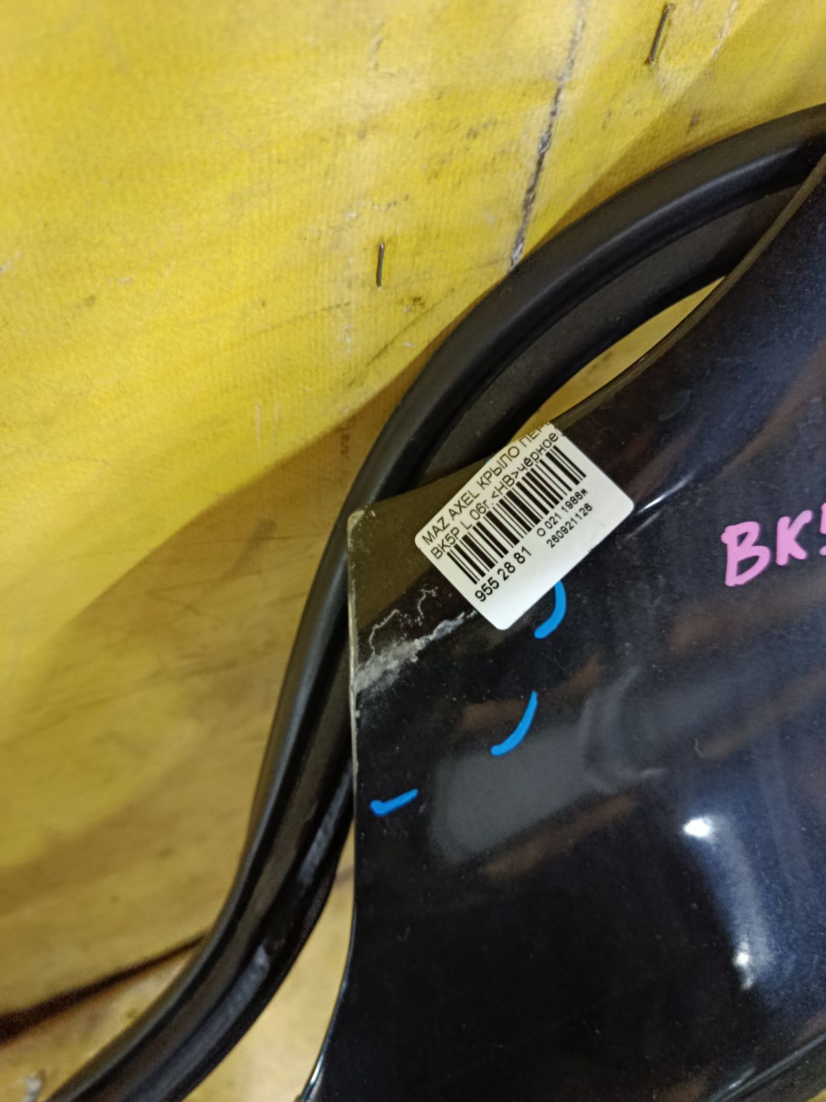 Крыло переднее на Mazda Axela BK5P Фото 4