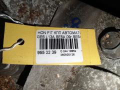 КПП автоматическая на Honda Fit GE6 L13A Фото 5