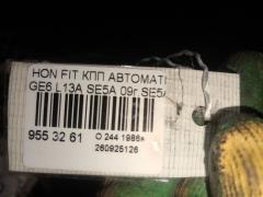 КПП автоматическая на Honda Fit GE6 L13A Фото 6