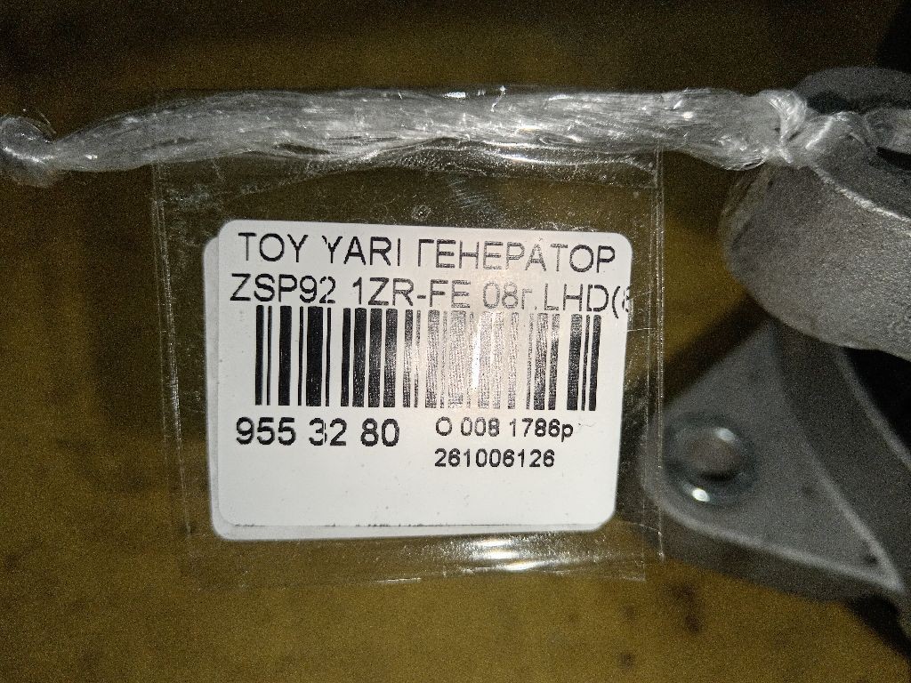 Генератор на Toyota Yaris ZSP92 1ZR-FE Фото 4