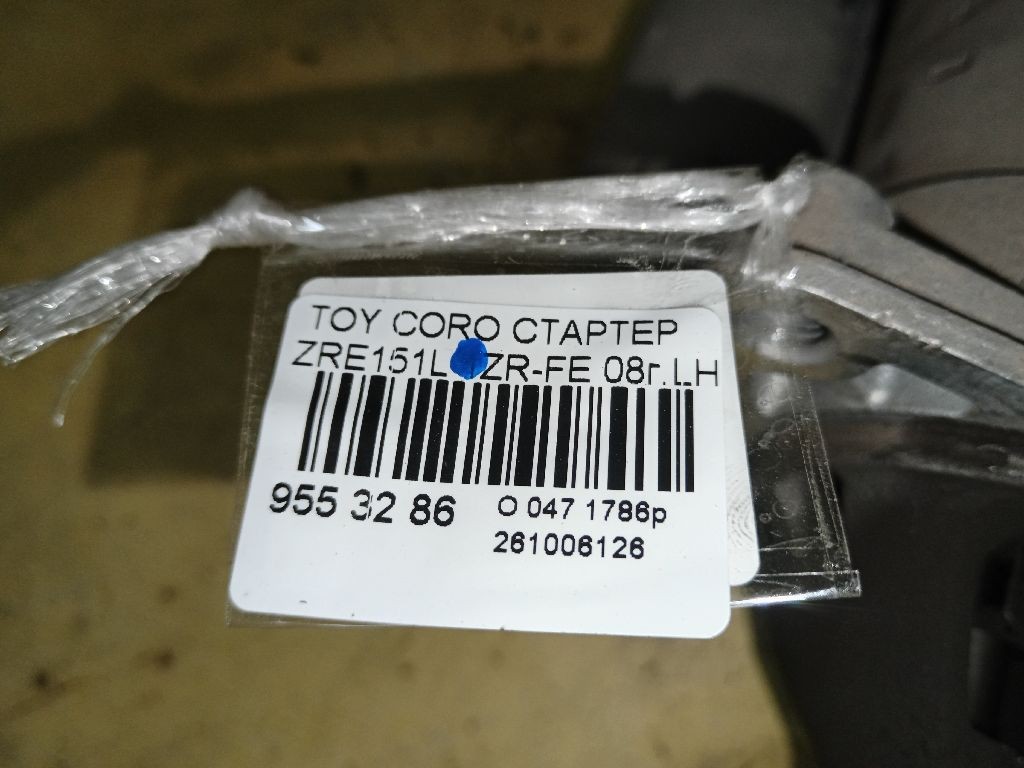 Стартер на Toyota Corolla ZRE151L 2ZR-FE Фото 4