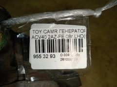 Генератор на Toyota Camry ACV40 2AZ-FE Фото 5