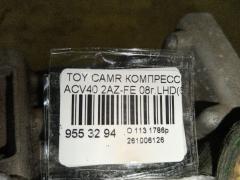 Компрессор кондиционера на Toyota Camry ACV40 2AZ-FE Фото 5