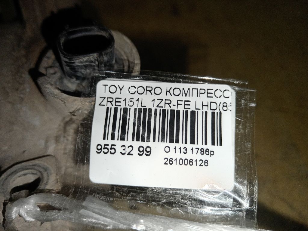 Компрессор кондиционера на Toyota Corolla ZRE151L 1ZR-FE Фото 4