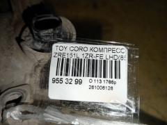 Компрессор кондиционера на Toyota Corolla ZRE151L 1ZR-FE Фото 4