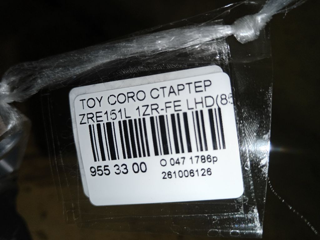 Стартер на Toyota Corolla ZRE151L 1ZR-FE Фото 3