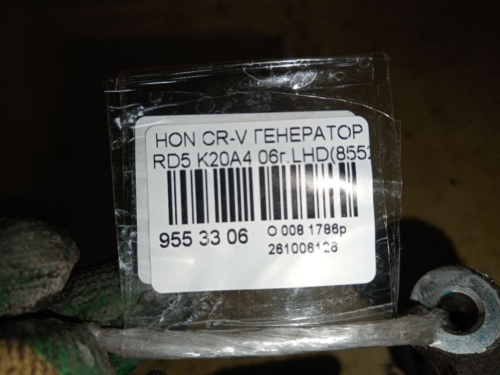 Генератор на Honda Cr-V RD5 K20A4 Фото 4