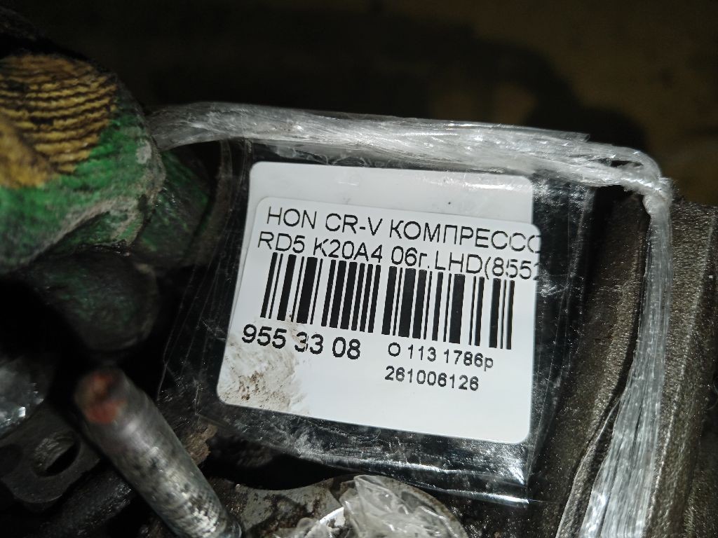 Компрессор кондиционера на Honda Cr-V RD5 K20A4 Фото 4