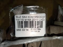 Компрессор кондиционера на Suzuki Sx4 YA11S M16A Фото 4