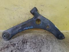 Рычаг на Mitsubishi Colt Z25A 4G19 4013A150  UQ-075-6119, Переднее Правое расположение