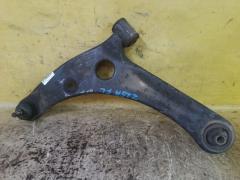 Рычаг на Mitsubishi Colt Z25A 4G19 4013A135  UQ-075-5996, Переднее Левое расположение